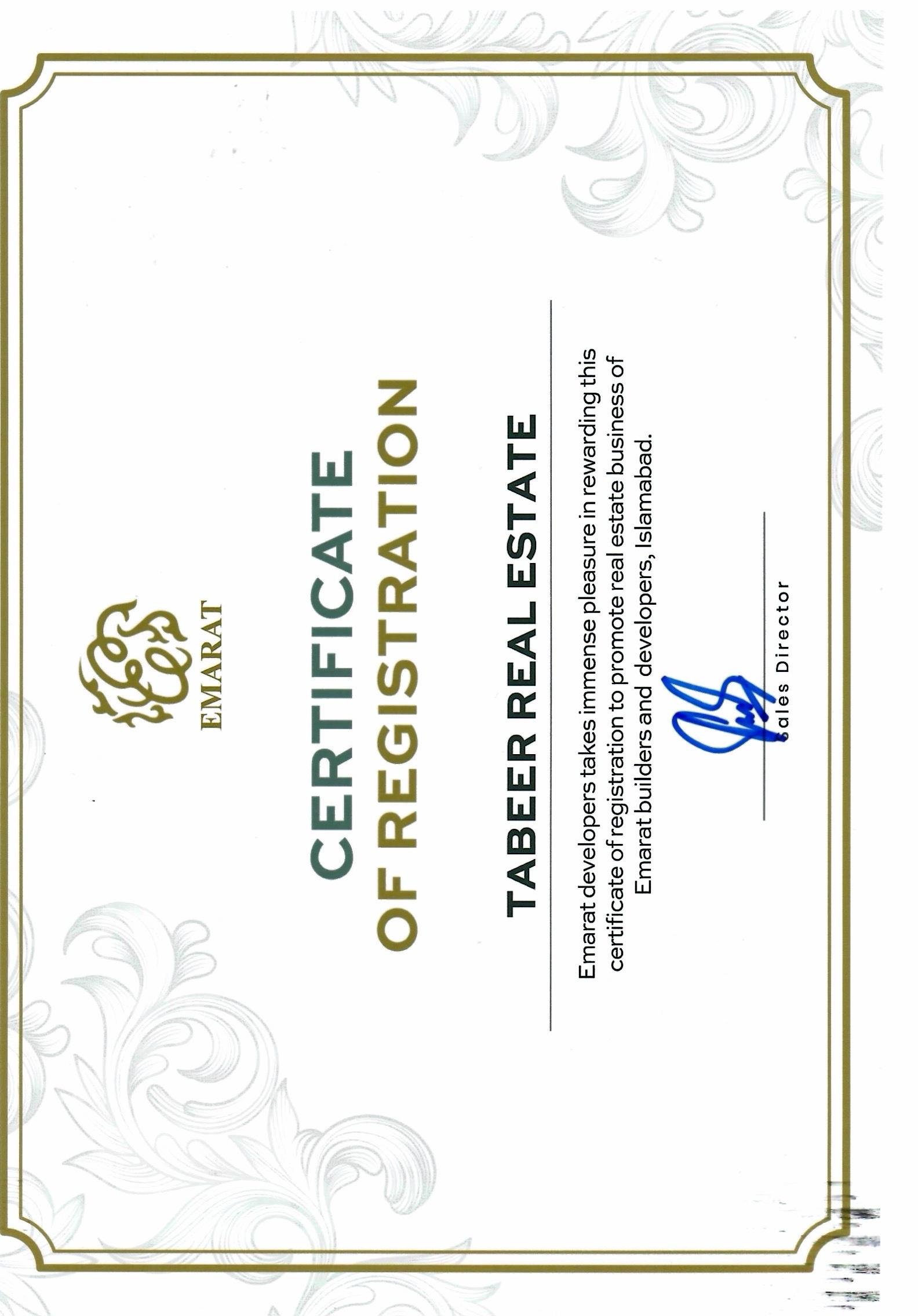 Emarat Authorization Certificate
